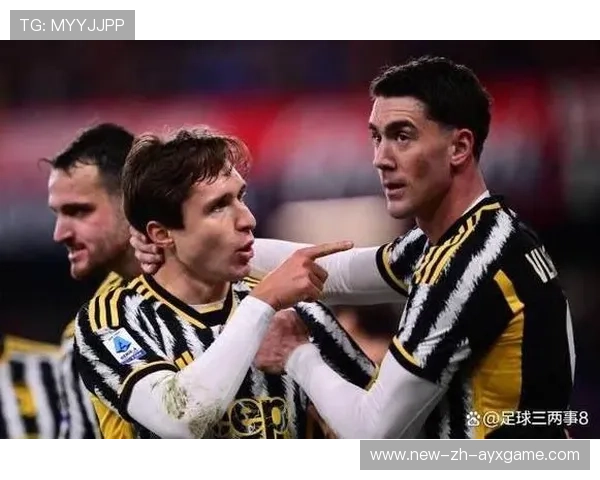 尤文边路深度压制给对手巨大压力